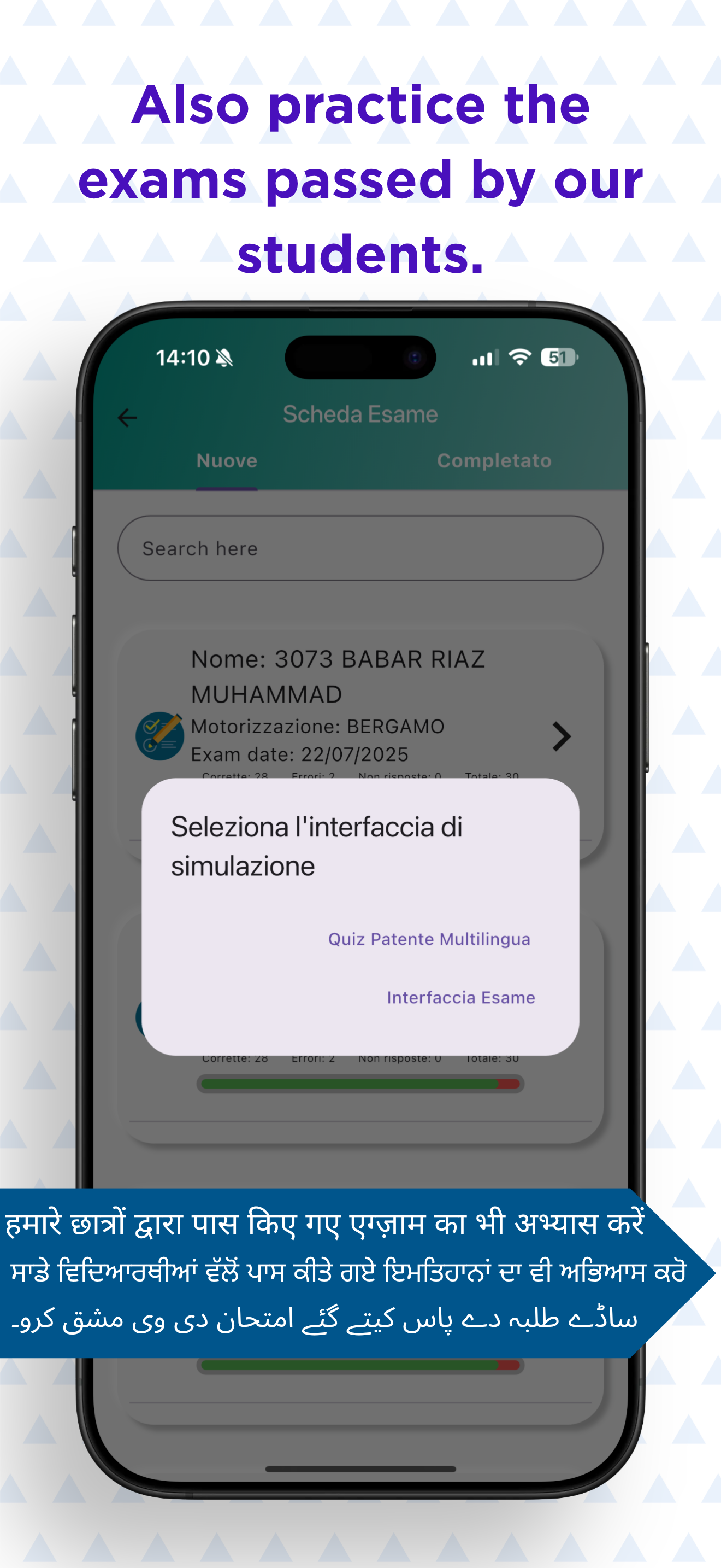 Quiz Patente B – modalità esame